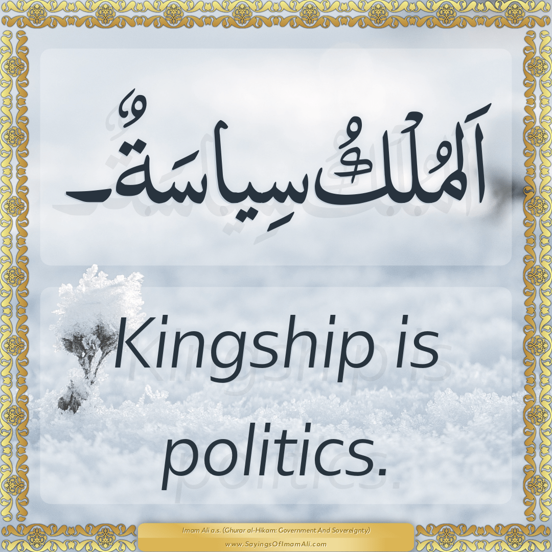 Kingship is politics.